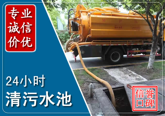 仪陇化粪池清掏时人工与自动化哪个更好？清掏时有哪些要求？